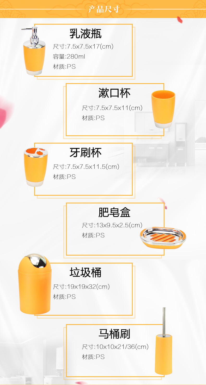 塑料垃圾桶_厂家直销 卫生间洗漱用具套装 塑料垃圾桶 家居 